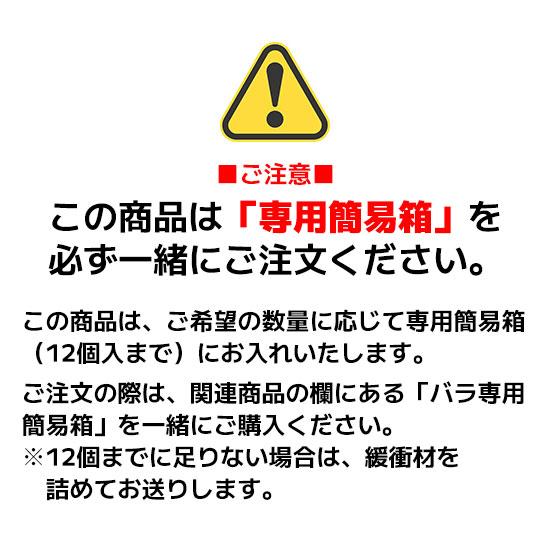 長崎市場どっとこむ / 石田城もなか 1個（バラ）