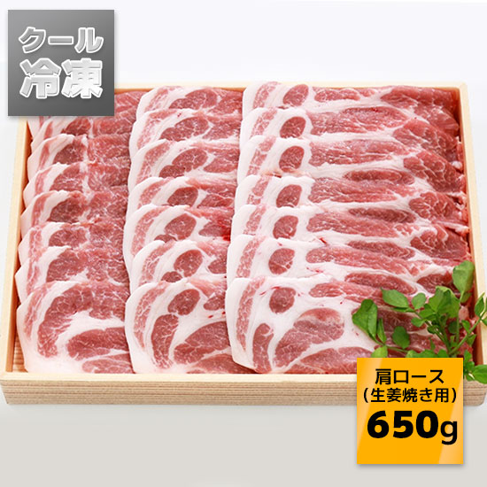 長崎市場どっとこむ / 大西海SPF豚「豚ロース（焼肉用）」650g