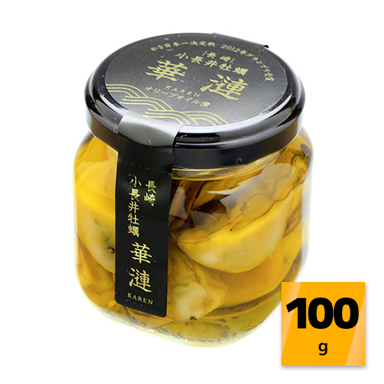 小長井牡蠣「華漣」　オリーブオイル漬　100g瓶入